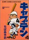 この巻の所有チェックをON/OFFする