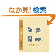 Eames Stamp Kit: 20 Rubber Stamp Designs