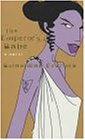 The Emperor`s Babe