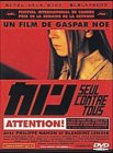 カノン [DVD]