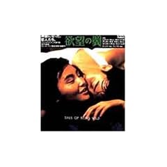 �~�]�̗� [DVD]