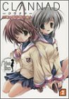 CLANNAD���ߥå����饫��ȡ�Impressions of CLANNAD Tribute Album��ǧ���ߥå����󥽥����� (2...