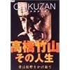 �����|�R�E���̐l��~���͖͌���������~ [DVD]