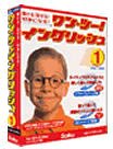 ワン・ツー!イングリッシュ 1