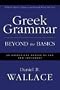 Greek Grammar Beyond Basics