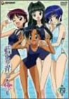 藍より青し～縁～第四巻 [DVD]