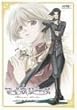 吟遊黙示録マイネリーベ 第3楽章 [DVD]