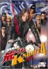 �V�E�Ó씚���� �r����NIGHT 4 [DVD]