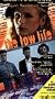 Low Life, The [VHS]