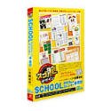 �X�S�r�f�U�C�� SCHOOL 2005�N�x�ŃJ�����_�[ + �܏� �ꑾ�Y��p