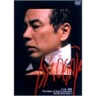 イッセー尾形 DVD-BOX1