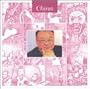 Music of the Erhu & The Bowed String Instruments