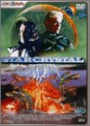 BQSF-2 スタークリスタル [DVD]