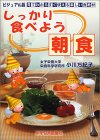 ��������H�ׂ悤���H�\�r�W���A���Ō��Ă킩�邷���g����y�����H���� (�r�W���A���Ō��Ă킩�邷���g����y�����H����)