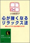 ���������ʤ���å���ˡ����äȥ饯�˼�ʬ���Ѥ����� ( ���� ǽΤ�� ) 