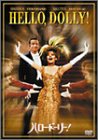 ハロー・ドーリー! [DVD]
