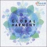 「愛・地球博」 Presents GLOBAL HARMONY