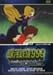 銀河鉄道999 TV Animation 05 [DVD]