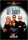 ゲット・ショーティ [DVD]