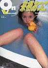 On Visual No.5 来栖あつこ    アスキームック―On Visual