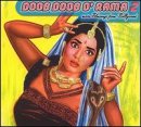 Doob Doob O Rama 2