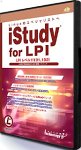 『iStudy for LPI レベル1 (101、102)』の写真