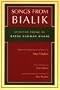 Songs from Bialik: Selected Poems of Hayim Nahman Bialik (Judaic Traditions in Literature, Music, and Art)