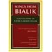 Songs from Bialik: Selected Poems of Hayim Nahman Bialik (Judaic Traditions in Literature, Music, and Art)