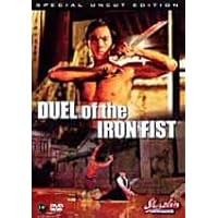 Duel of the Iron Fist