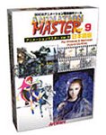 Animation Master Ver.9 日本語版 スチューデントパッケージ