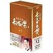 �{�쏗�� �`�����O���̐��� DVD-BOX VI