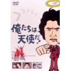 �������͓V�g��! VOL.6 [DVD]