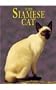 The Siamese Cat (Learning about Cats (Capstone))
