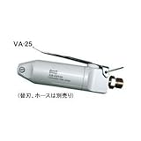 花園工具 エアーニッパー　ハンドタイプ VA-25