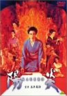 陽炎