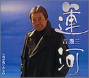 運河