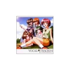 Tokimeki Memorial 2-Vocak Tr