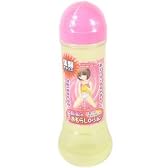 女子校生になった成熟した黄金水をローションにしたアイテム！360ml
