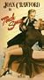 Torch Song [VHS]
