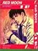 Red moon�\����̖���z���� (���[�t�m�x���Y)