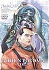 アルジェントソーマ Vol.12