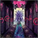Penetralia (digipack)