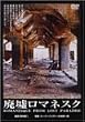 �p�Ѓ��}�l�X�N [DVD]