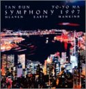 香港フィルハーモニー管弦楽団｜タン・ドゥン:交響曲1997「天、地、人」