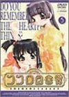 ココロ図書館(5) [DVD]
