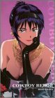 Cowboy Bebop Vol. 12 : Brain Scratch [VHS] [Import]