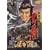 �V�������� �u���̐��� ���W�v [DVD]