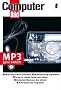 MP3 ganz einfach: Musik unterwegs
