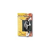 Reptitherm Under Tank Heater (10-20 gallons) 6" by 8"