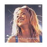 AMURO NAMIE FIRST ANNIVERSARY 1996 LIVE AT MARINE STADIUM [DVD]